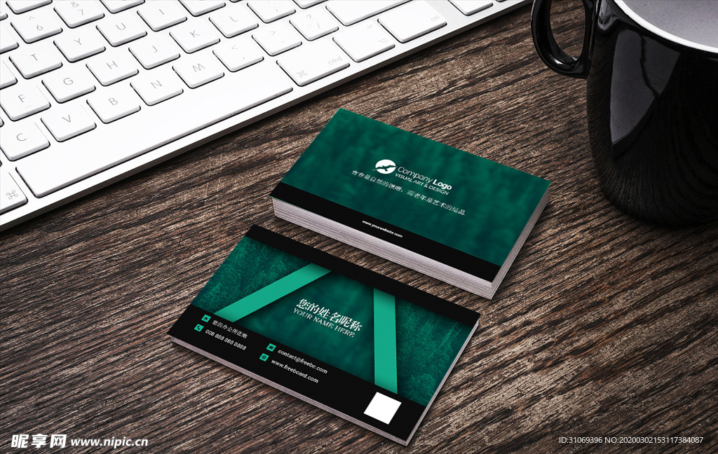 高端绿色商务风格名片设计模板
