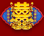 囍