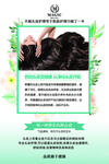 美发
