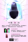 雾霾