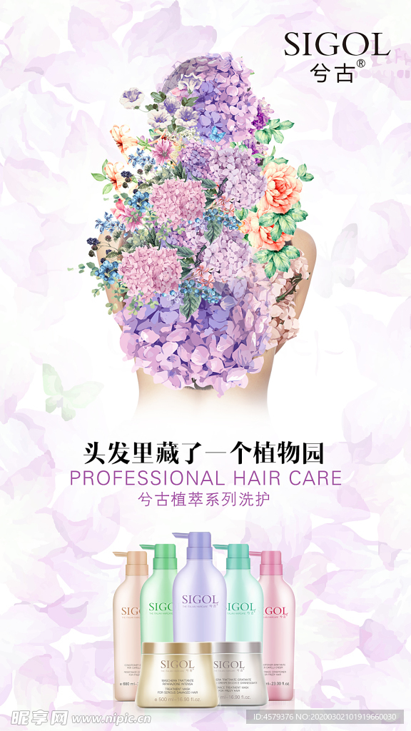 美容美发