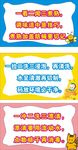 厨房制作步骤