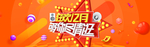 电商banner