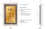 大理石户型图标识牌