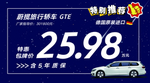 蔚揽新能源特价