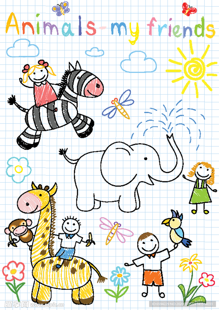 儿童卡通插画