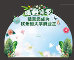 堆头