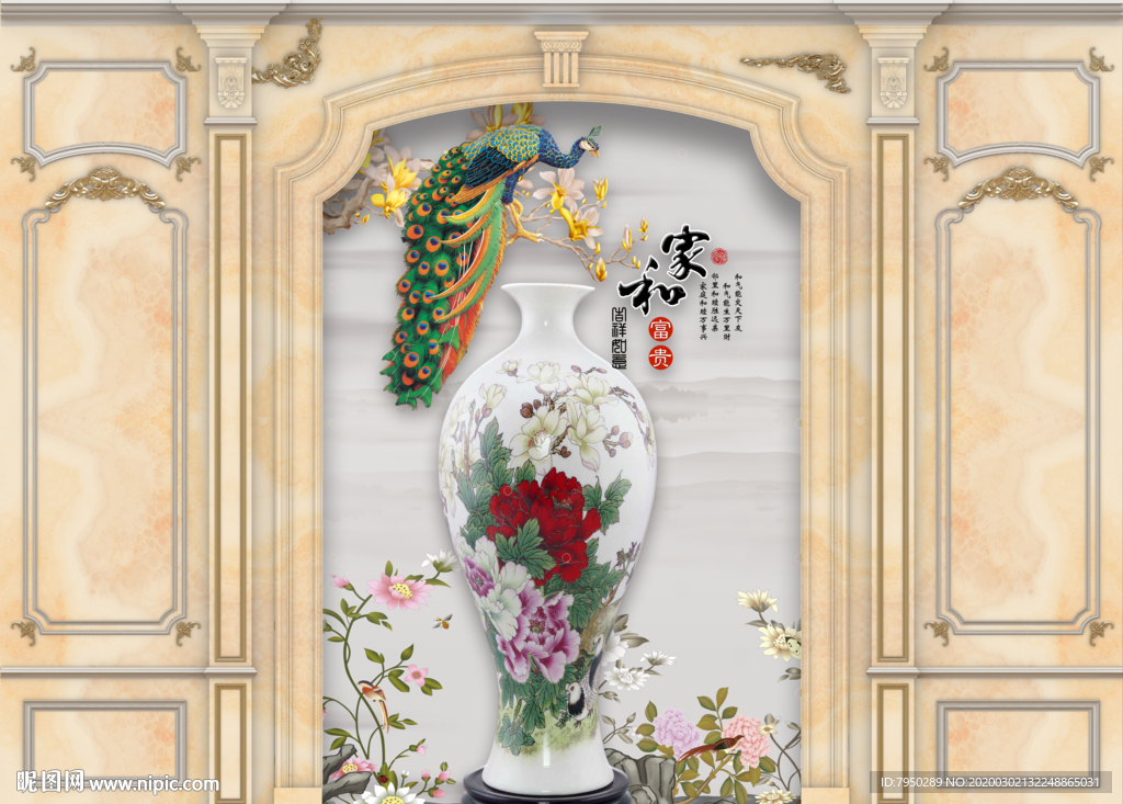 欧式集成墙板背景墙