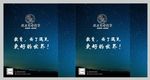 商务手提袋 教育手提袋 校园