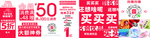 名创优品