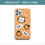大吉猫猫