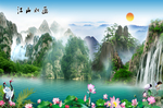 江山如画山水背景墙