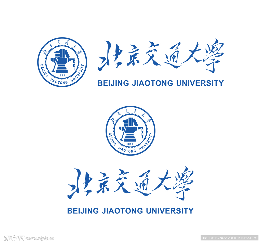 北京交通大学校徽新版