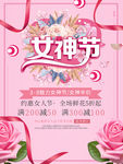 约惠女王节