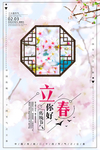 窗户