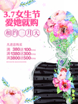 玫瑰花