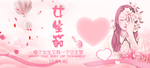 卡通女孩