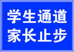 标牌 素材 分层图 展板