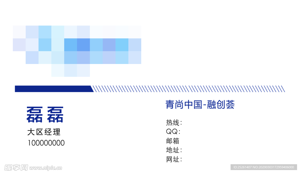 白色简约名片