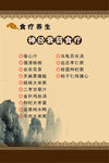 神经衰弱