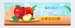 生鲜蔬果外卖平台入口