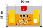 南瓜饼