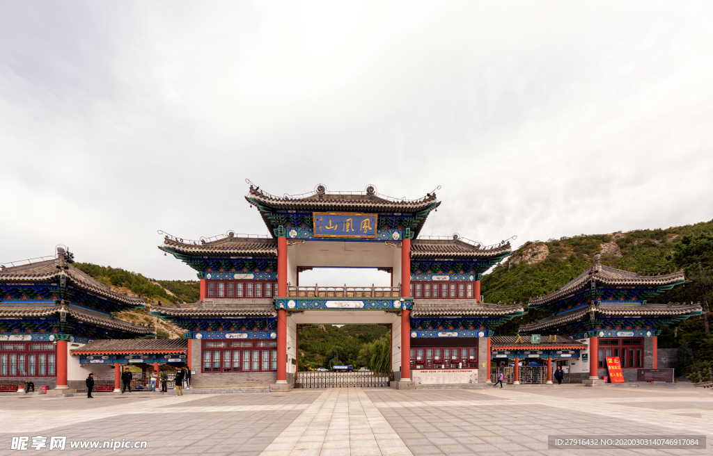 朝阳凤凰山景区