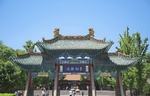 太原晋祠公园牌坊
