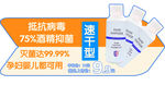 兰亭尅尅洗手液