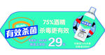 500ml科倍康