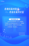 复工  延迟  开业 疫情