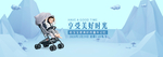 c4d  电商  banner