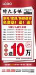 特大喜讯