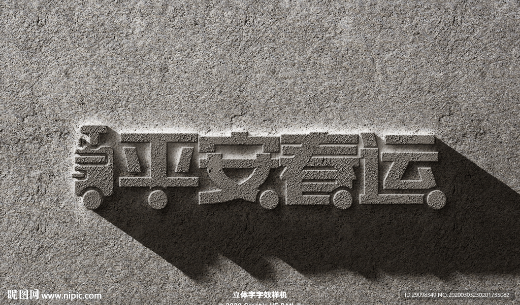 LOGO样机