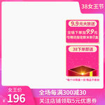 38主图