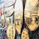 特色工艺品