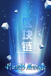 科技商务背景