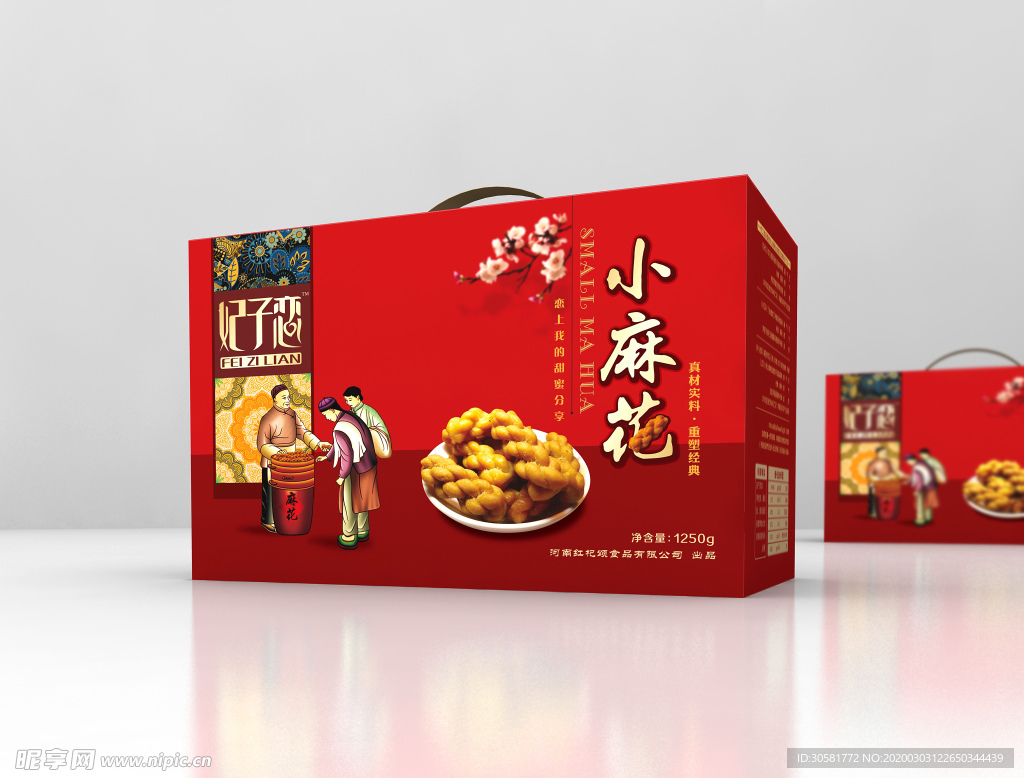 妃子恋小麻花休闲零食