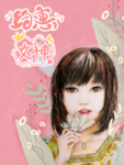 女神节
