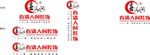 春满人间装饰LOGO