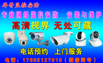 监控图片