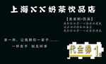 代金券