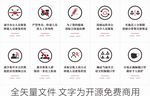 复工指南 疫情期间 电力 国网