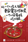 火锅
