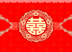中式婚礼  婚礼幕布 红色幕布