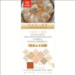 燕窝展架
