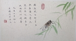 王栋 国画