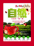 草莓电梯间