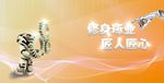 红版扉页