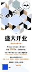 健身展架